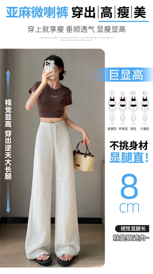 Lyocell Linen Straight Leg Pants for Women 2025 Summer Detail
