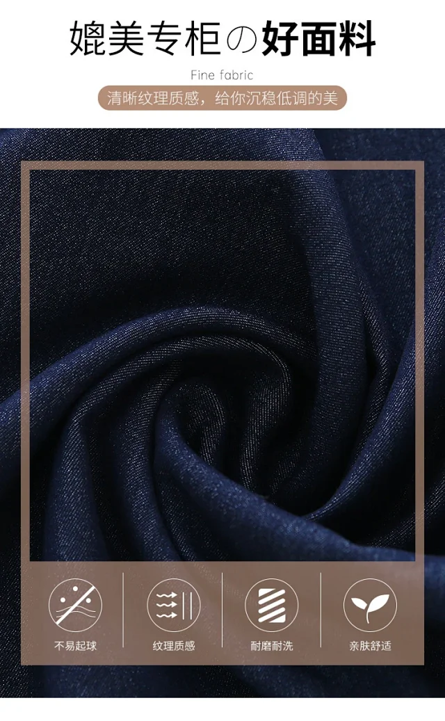 Women's Wide-Leg Jeans with Elastic Waist Detail