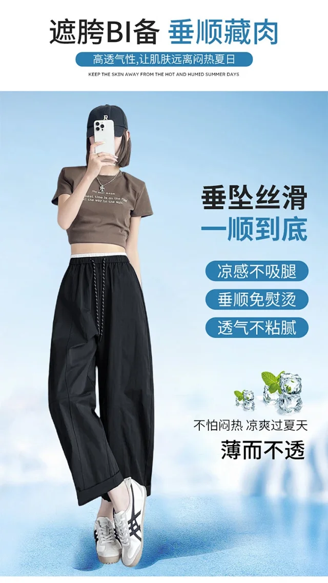 2025 Summer New Quick - Dry Balloon Pants Detail