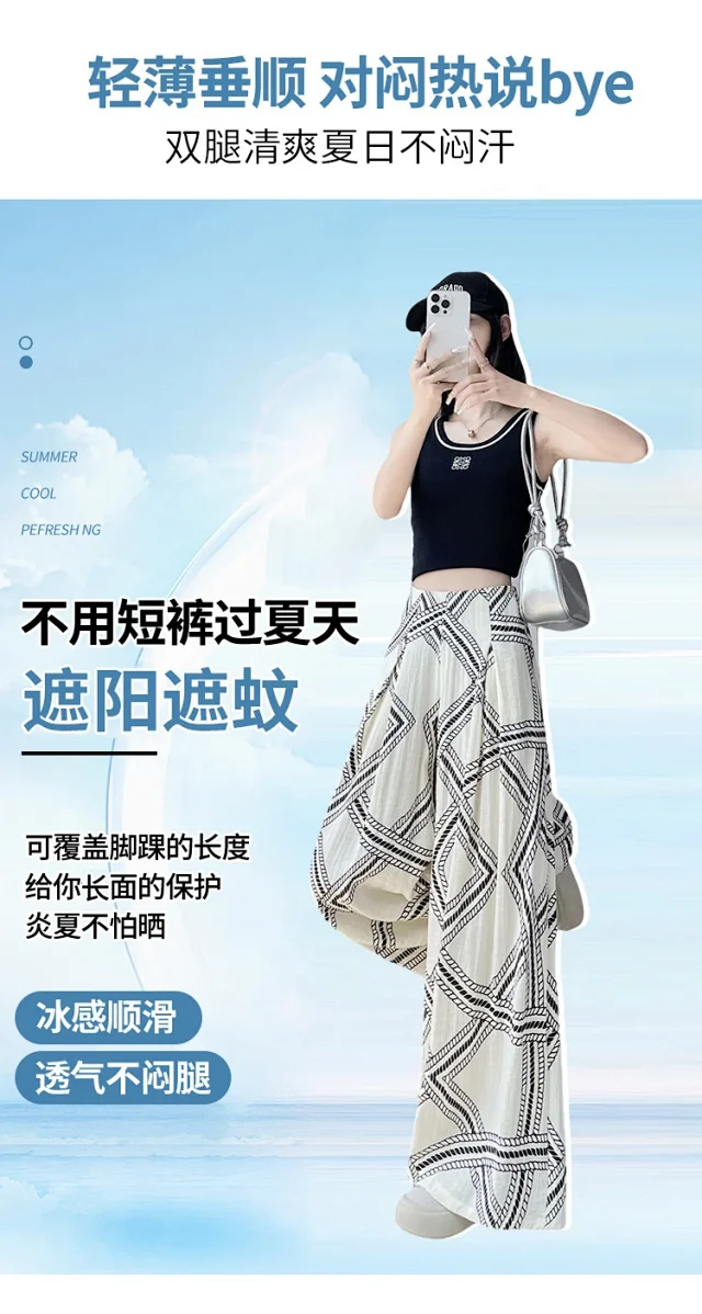 Vintage Qian-style Ice Silk Linen Wide-leg Pants Detail