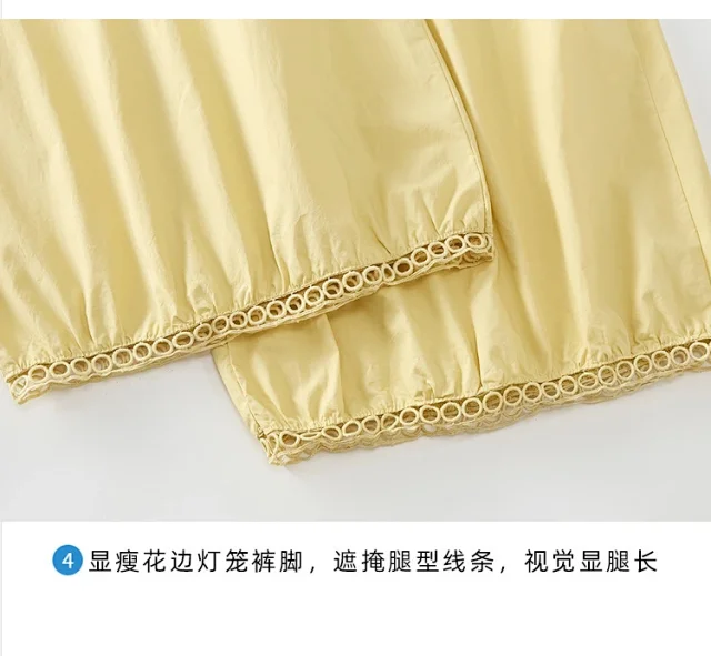 Ice Silk Lace Lantern Pants Detail