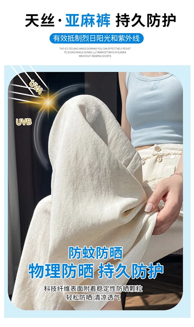 Summer Women's Tencel Linen Wide-Leg Pants Detail