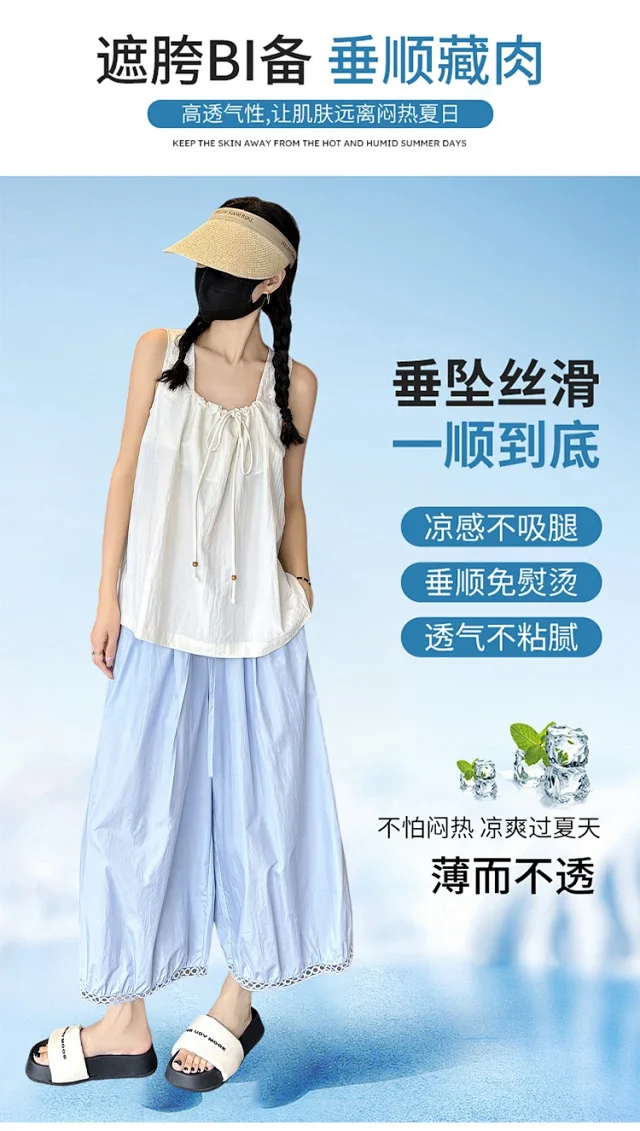 2025 Summer Ice Silk Lace Cropped Pants for Petite Women Detail