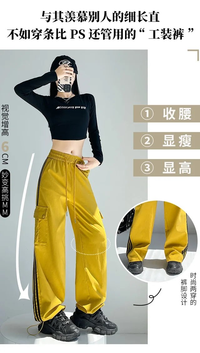 Women's Wide-Leg Cargo Pants 2025 Fall Detail