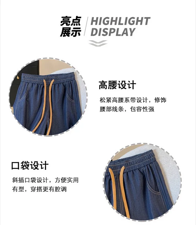 2025 Summer New Wide-Leg Pants for Women Detail