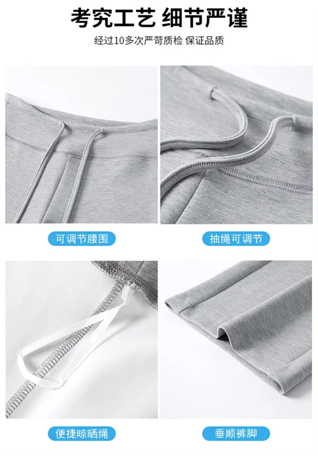 2025 Summer Thin High - Waist Straight Sport Pants Detail