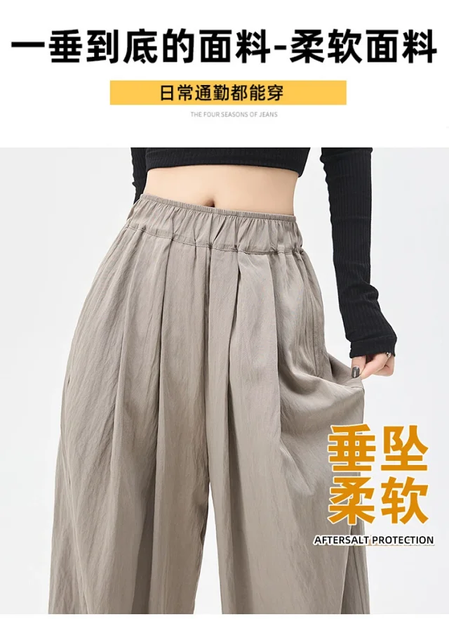 2025 Summer Textured Washed Cotton Wide-Leg Pants Detail