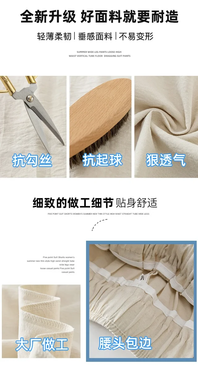 2025 Summer Ice Silk Yamamoto Pants for Women Detail