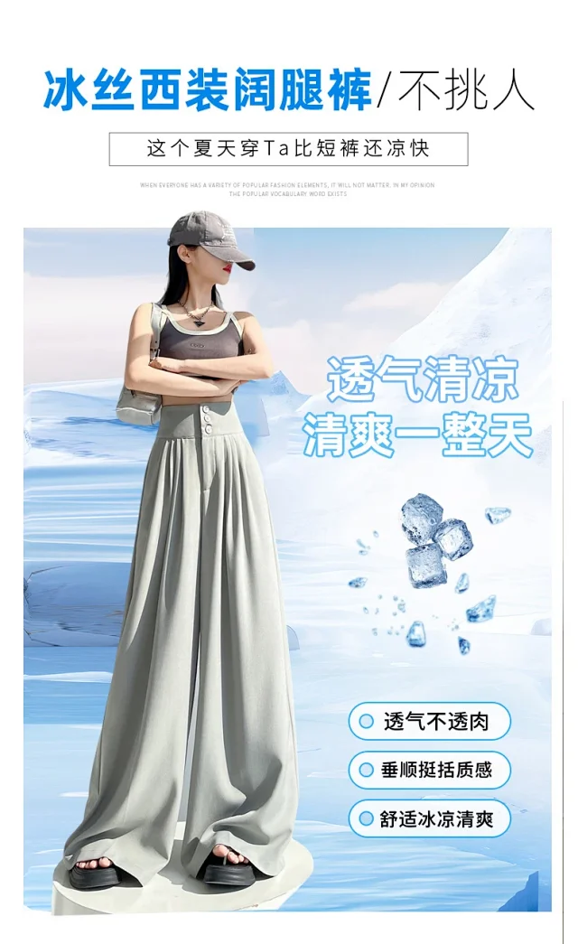 2025 White Wide - leg Ice Silk Trousers for Women Detail