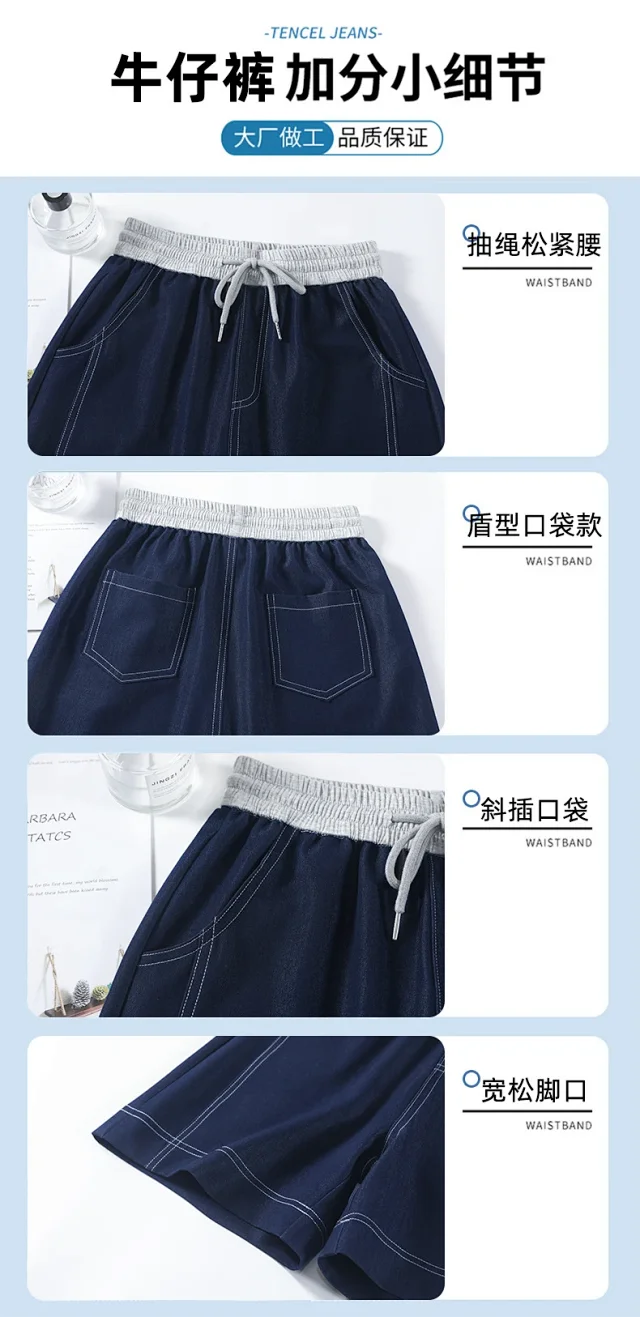 Old Money Style Asymmetric Denim Shorts Detail