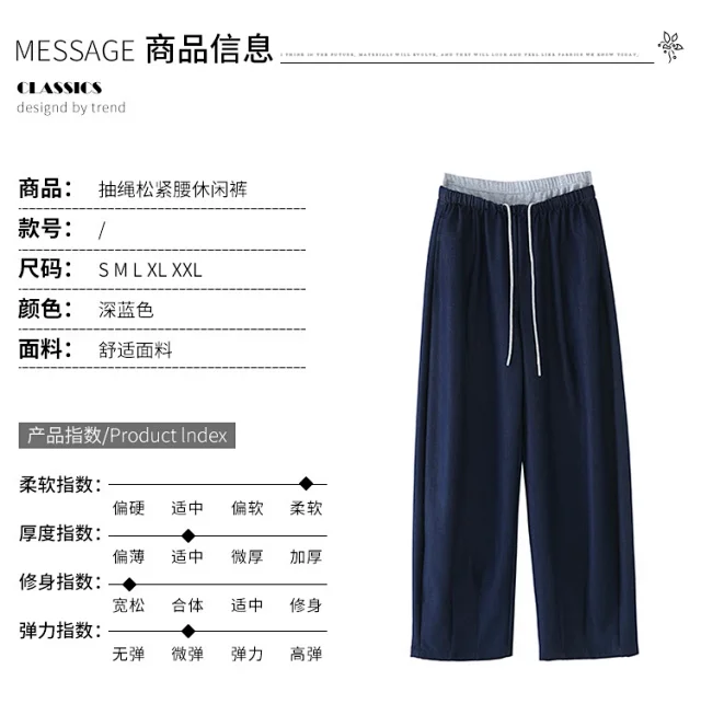 Women's Wide-Leg Jeans with Elastic Waist Detail