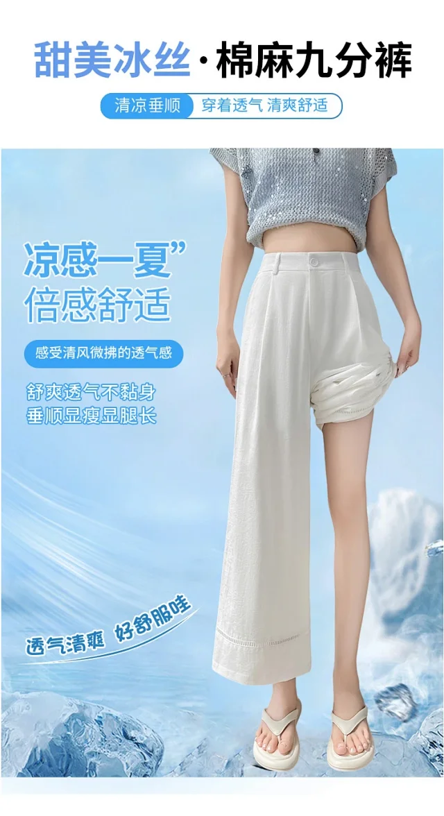 Women's Ice Silk Linen Hollow Wide-leg Pants Detail