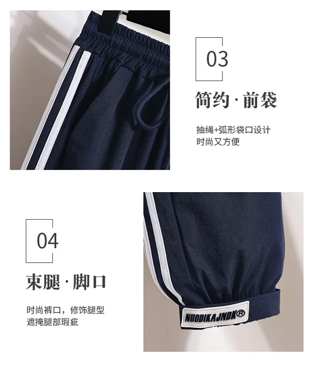 2025 Summer Color - Blocked Ice Silk Joggers Detail