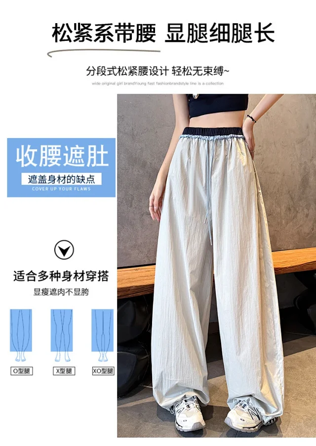 Women's Summer Outdoor Parachute Pants Detail