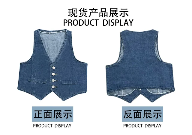 Amazon Retro Denim Vest for Women Detail