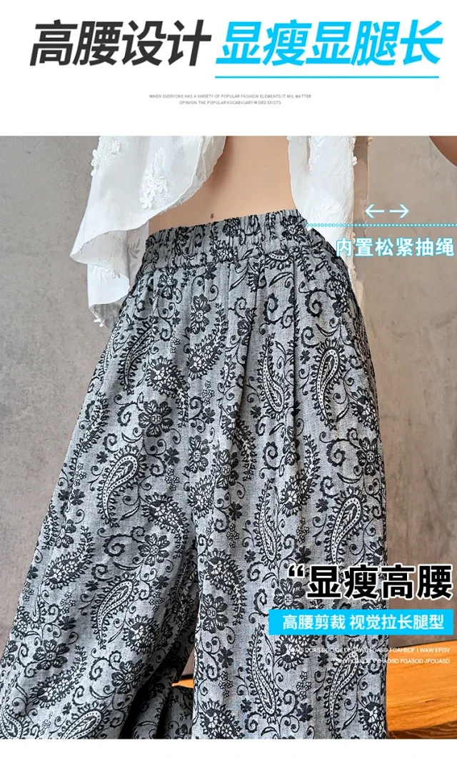 Linen Jacquard Wide-Leg Pants for Women Detail