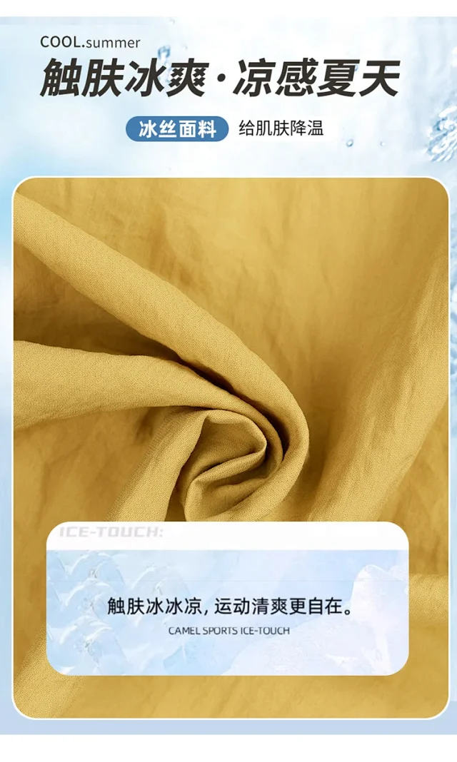 Women's Ice Silk Sports Pants 2025 Summer Detail