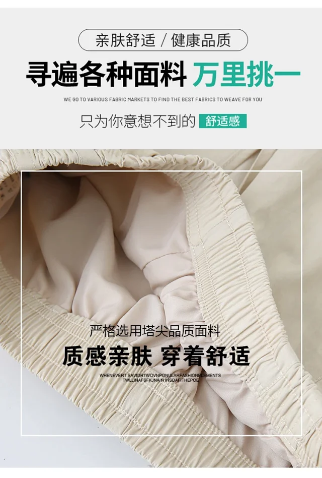Women's Summer New Puff Straight Pants Detail