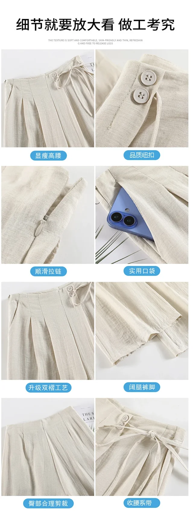Women's Summer Linen Wide-leg Pants Detail