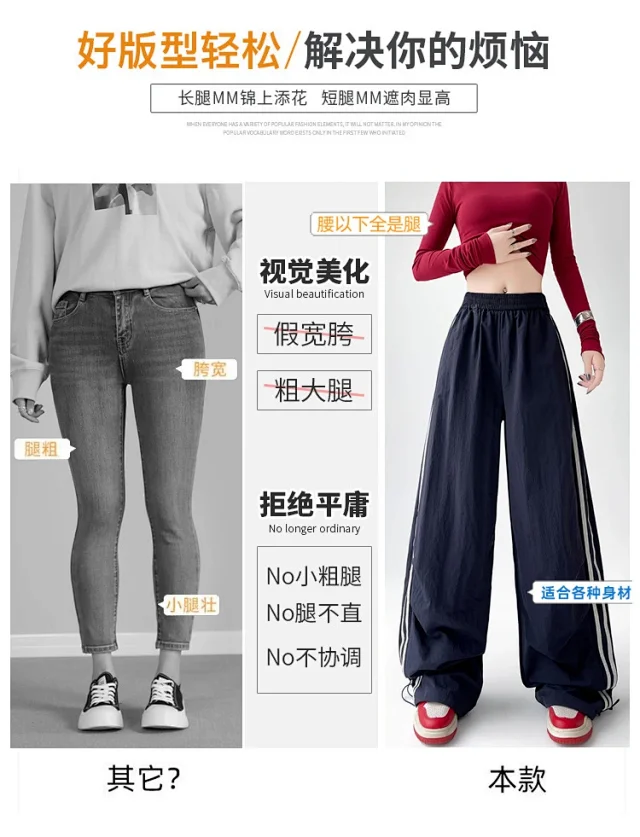 2025 Summer American Striped Cargo Pants for Women Detail