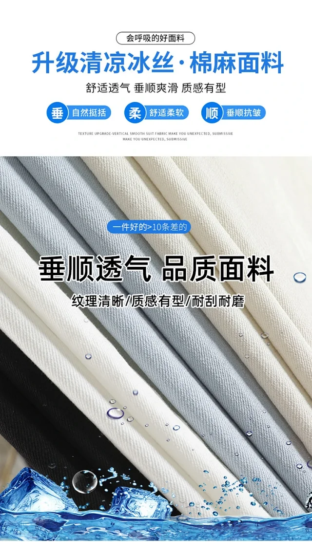 2025 Summer Women's Ice Silk Linen Wide-Leg Pants Detail