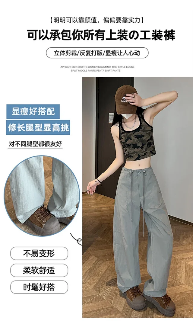 Women's 2025 SS Fast-Dry Parachute Pants Detail