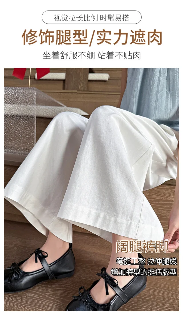 2025 Summer Tencel Wide - leg Pants for Women Detail