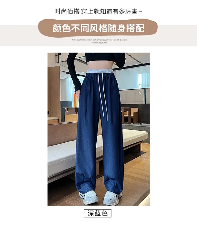 Women's Wide-Leg Jeans with Elastic Waist Detail