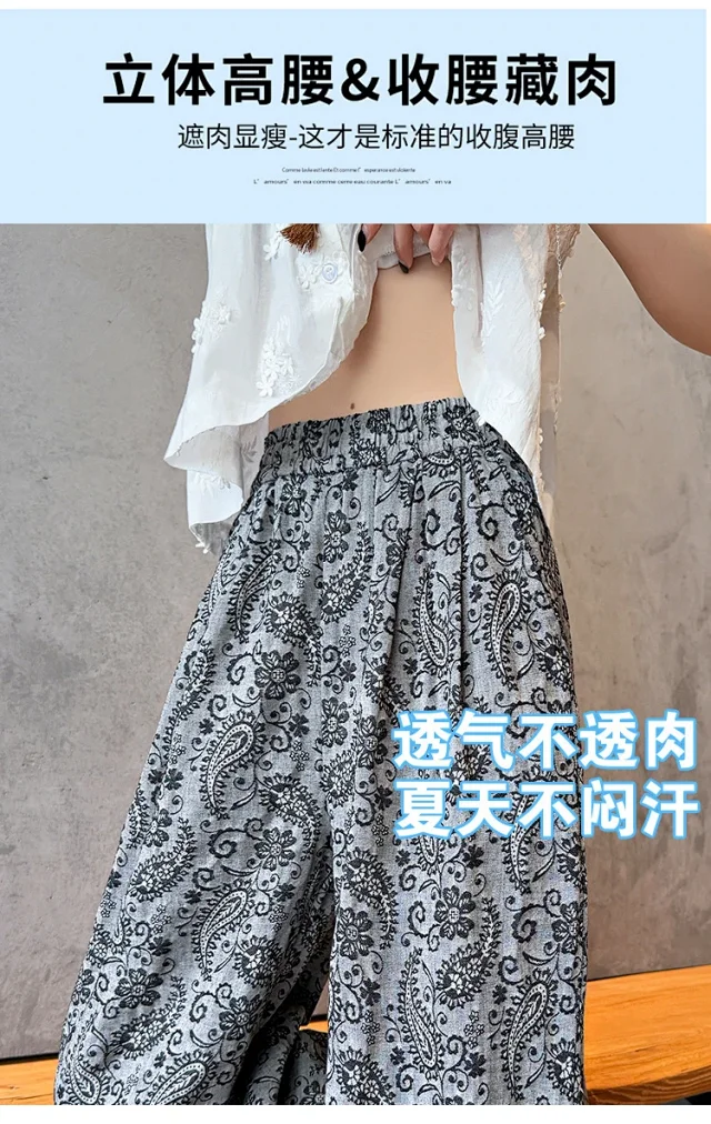 Linen Jacquard Wide-Leg Pants for Women Detail