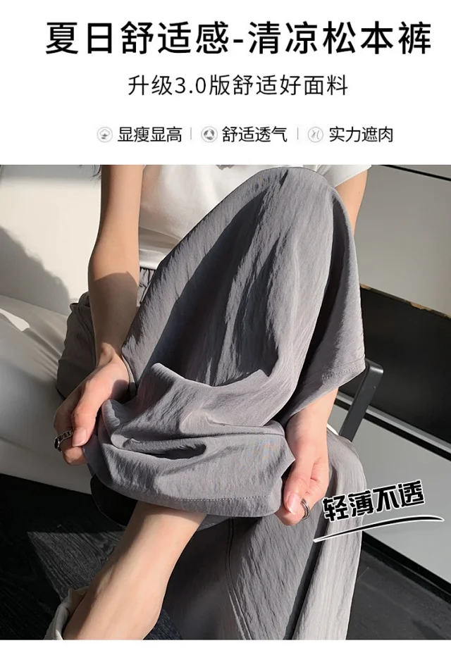 2025 Milk Velvet Yamamoto Pants Detail