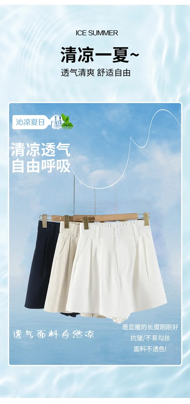 2025 Summer Women's Ice Silk Linen Shorts Detail
