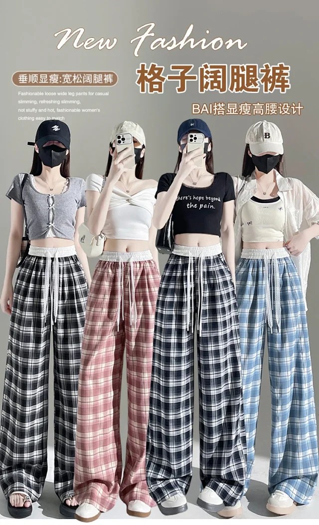2025 Summer Ice Silk Checkered Pants for Women Detail