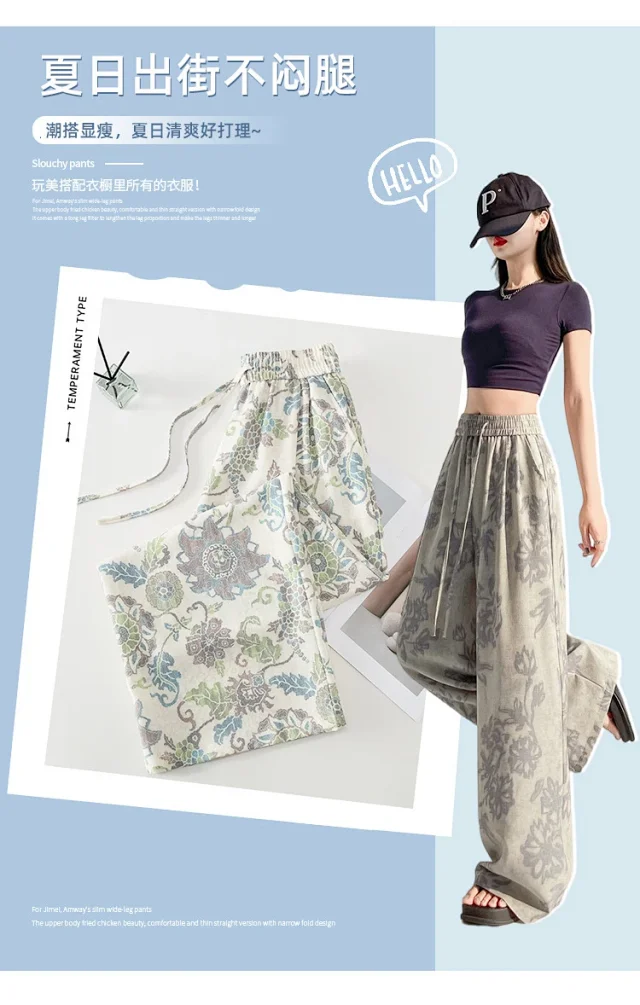 2025 Summer Ice Silk Linen Wide-Leg Pants Detail