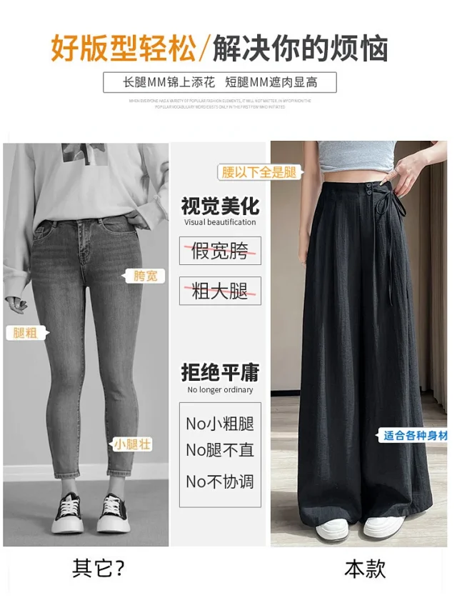Women's Summer Linen Wide-leg Pants Detail