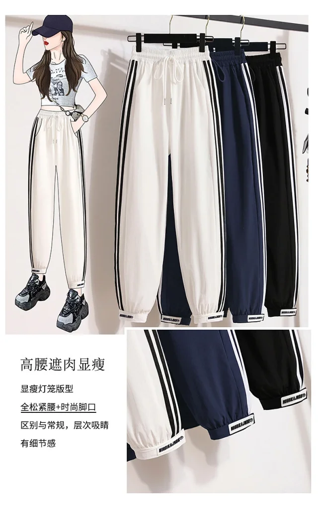 2025 Summer Color - Blocked Ice Silk Joggers Detail