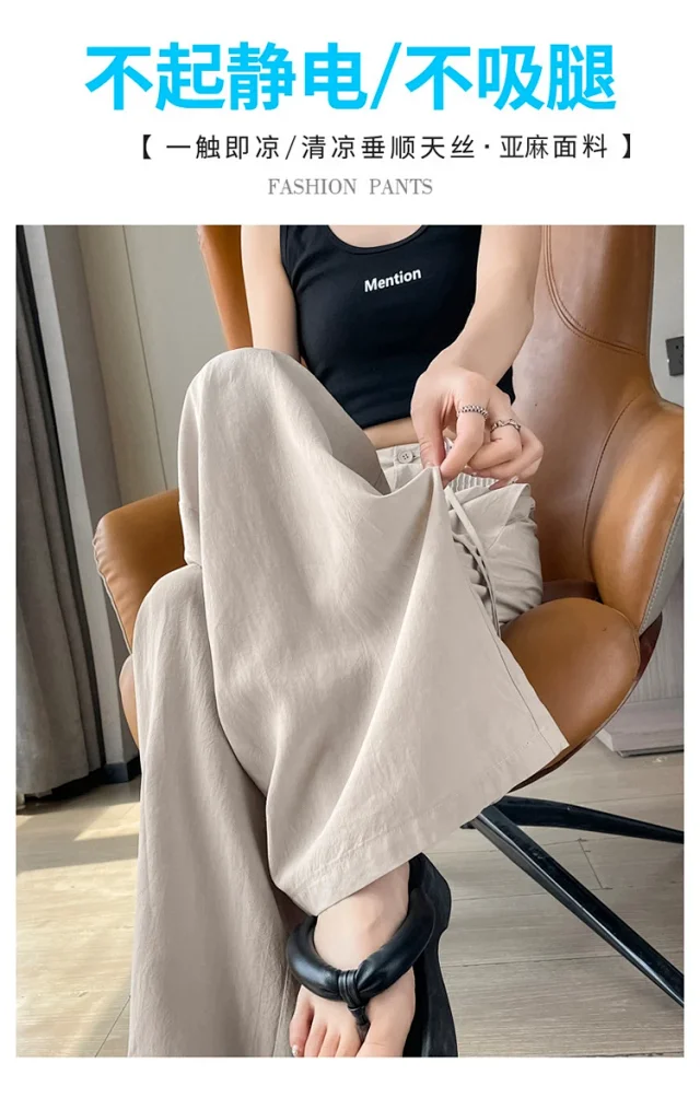 Summer New Tencel Linen Wide-Leg Pants Detail