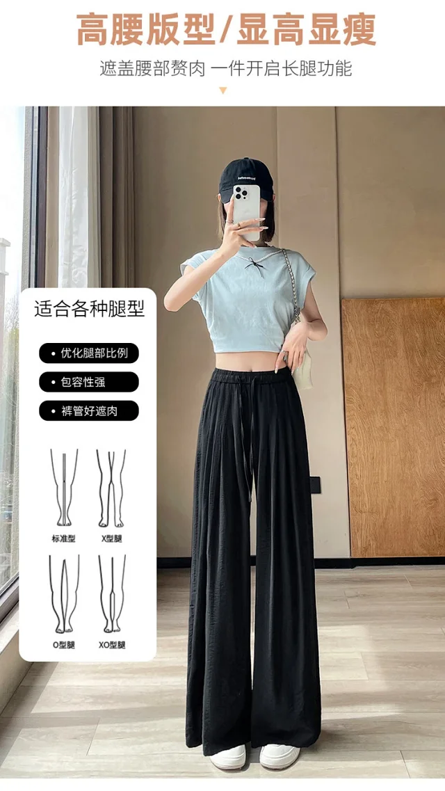 Women's Summer Ice Silk WideLeg Pants Detail