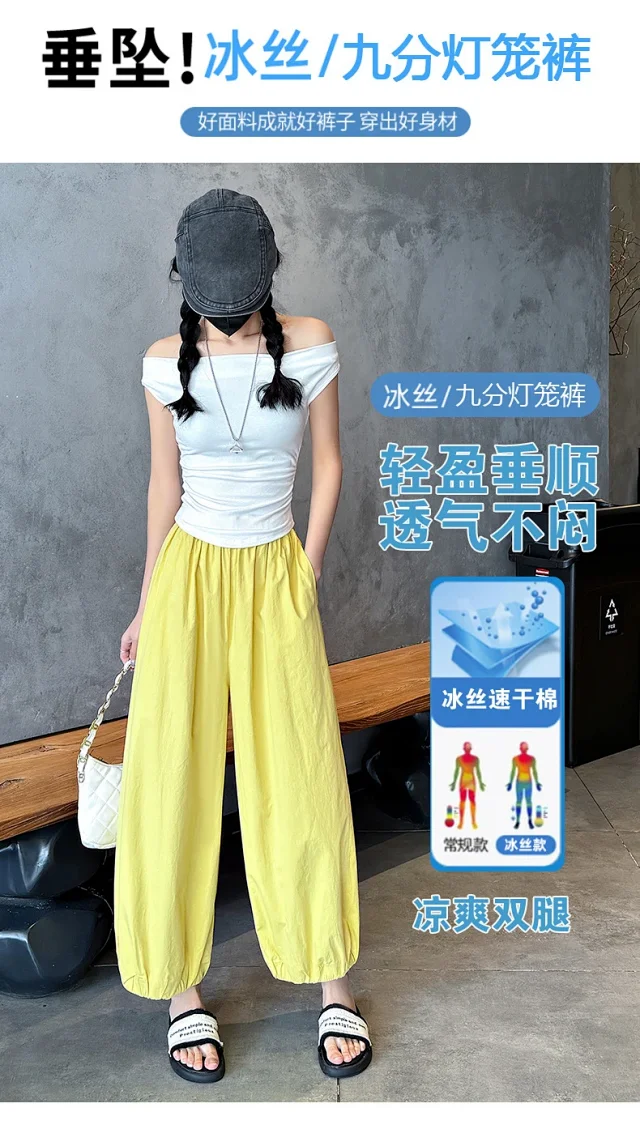 Korean Style Summer Balloon Pants for Women Detail