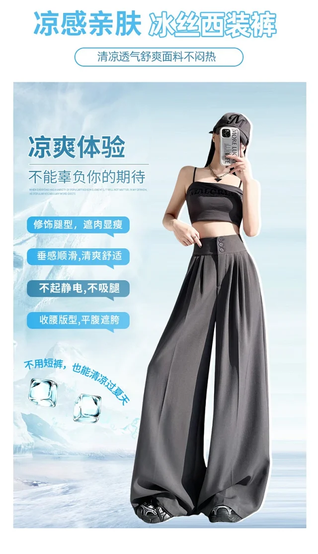 2025 White Wide - leg Ice Silk Trousers for Women Detail