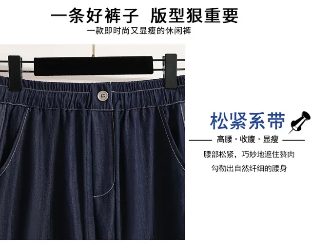High-waisted Denim Wide Leg Pants Detail