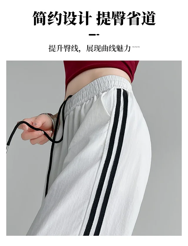 Women's Summer Ice Silk Quick-Dry Wide-Leg Pants Detail
