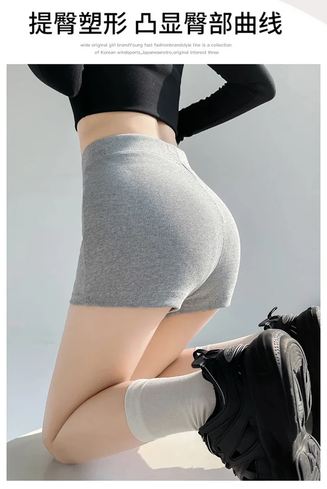 High - Elastic Cycling Shorts Detail