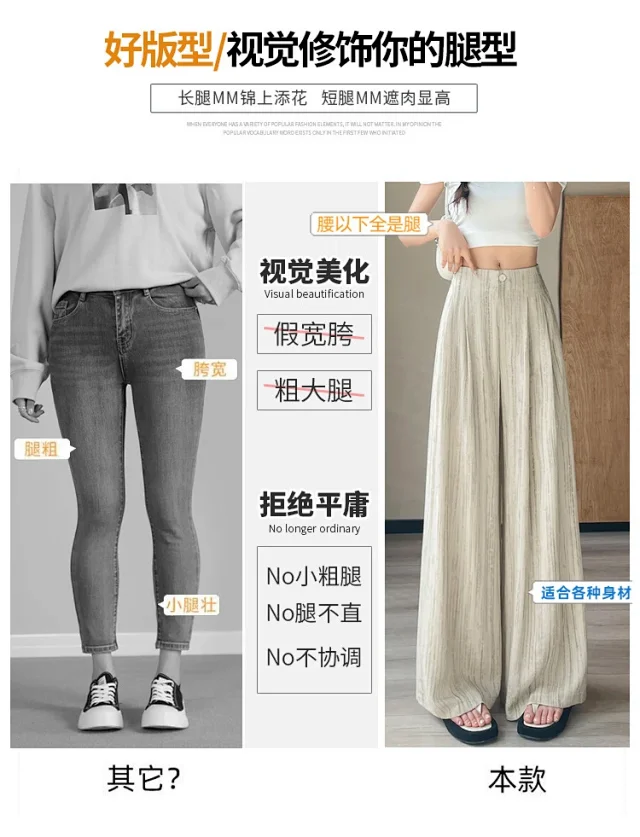 2025 Summer Tie - Dye Wide - Leg Pants for Women Detail