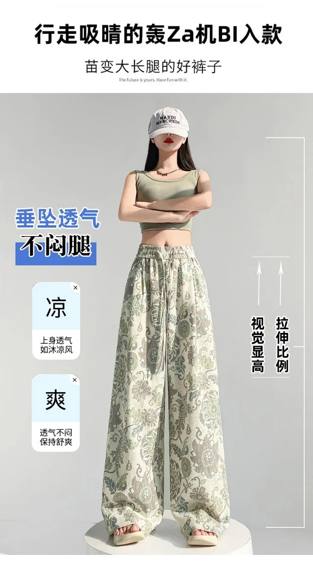 2025 Summer Ice Silk Linen Wide-Leg Pants Detail