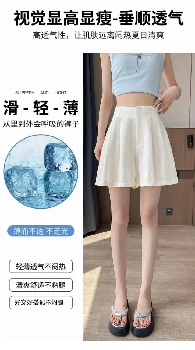 2025 Summer Women's Ice Silk Wide - leg A - line Pants Detail