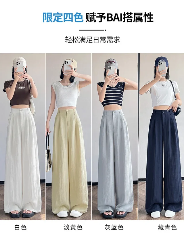 2025 Summer Korean Wide-leg Suit Pants for Women Detail