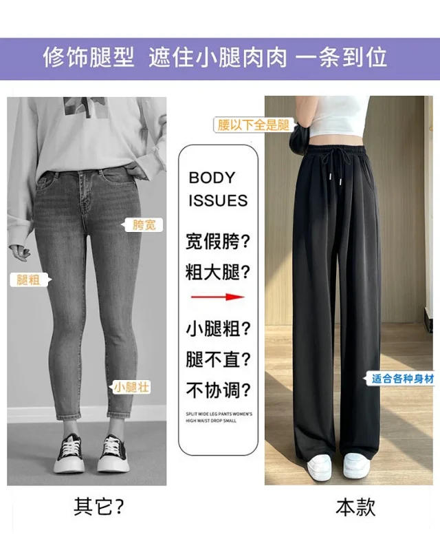 Women's Cupro Wide - Leg Pants 2025 Summer New Detail