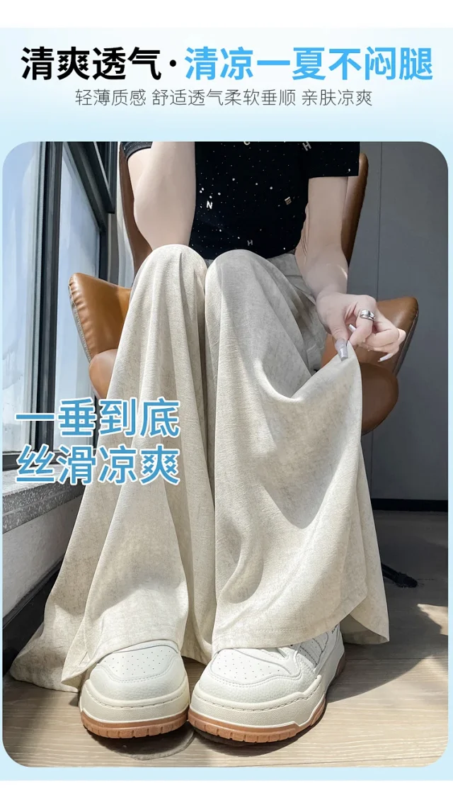 Ice Silk Acetate Tie-Dye Wide-Leg Pants for Women Detail