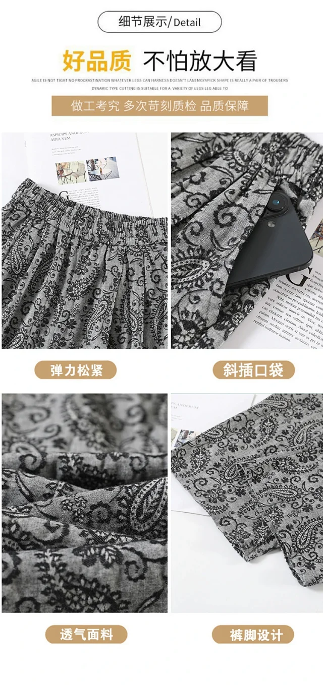 Linen Jacquard Wide-Leg Pants for Women Detail