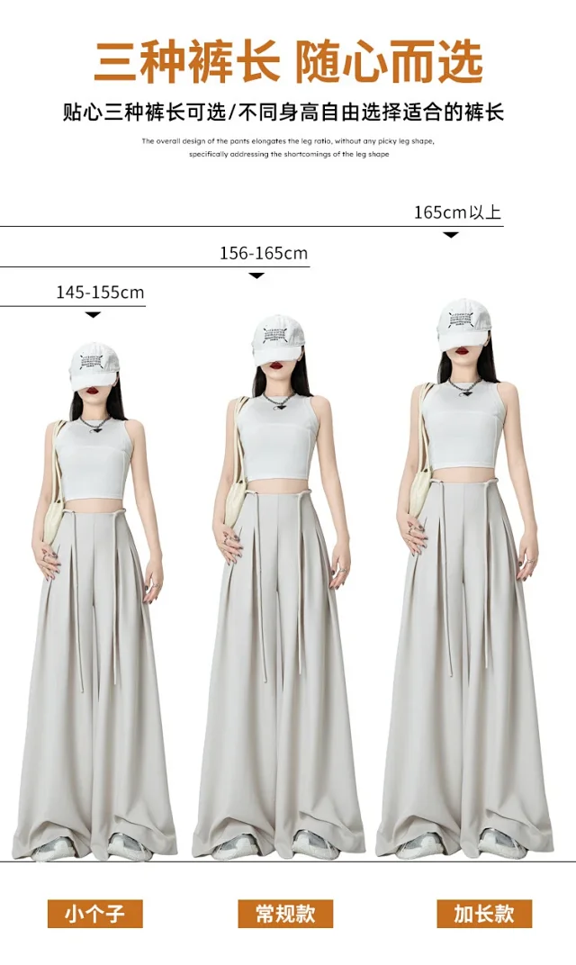 French High-Waist Drawstring Wide-Leg Pants 2025 Summer New Detail